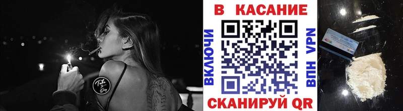 Где купить Семёнов Канабис  А ПВП  Меф  Cocaine 