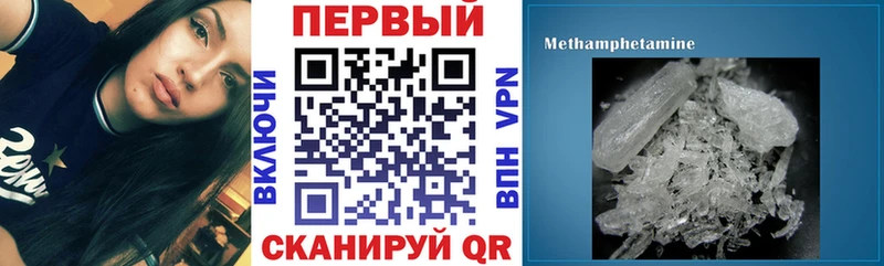 АМФЕТАМИН 98%  Семёнов 