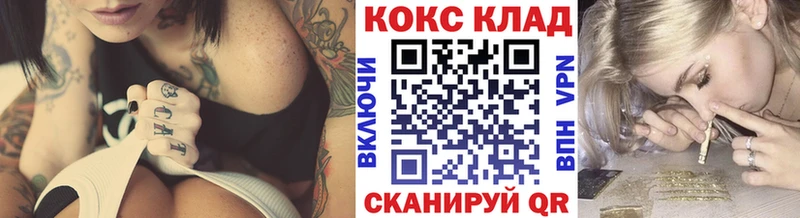 Кокаин Перу  kraken ССЫЛКА  Семёнов 