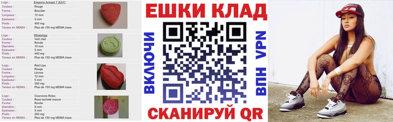 даркнет сайт  Семёнов  ЭКСТАЗИ круглые 