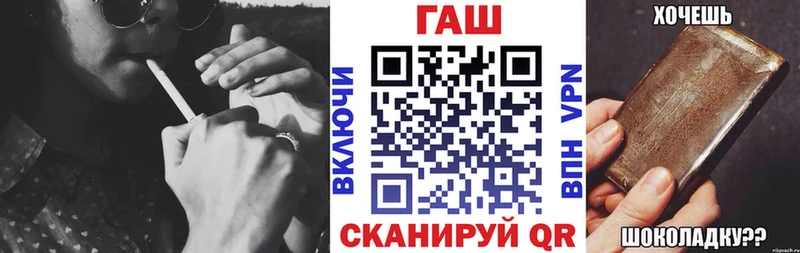 Гашиш убойный  shop состав  Семёнов 
