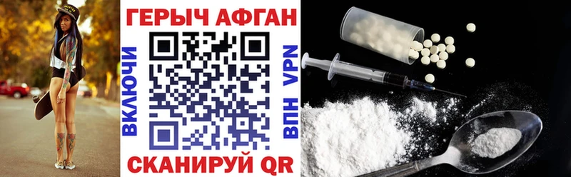 дарнет шоп  ОМГ ОМГ вход  Героин гречка  Семёнов 