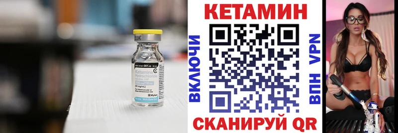 КЕТАМИН ketamine  Семёнов 