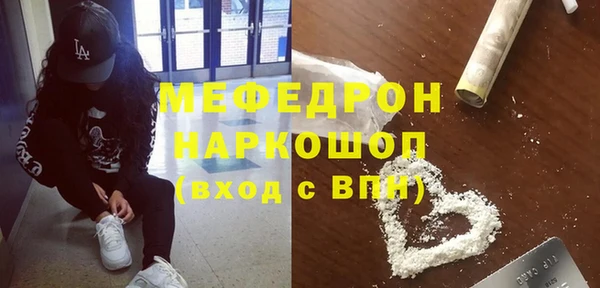 соль курить ск Горняк