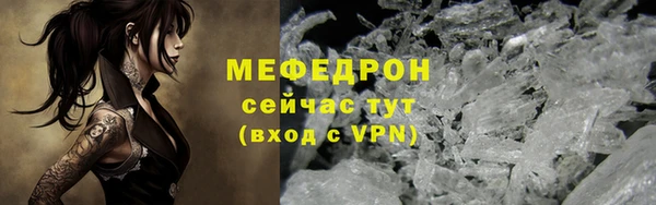 соль ск Карталы