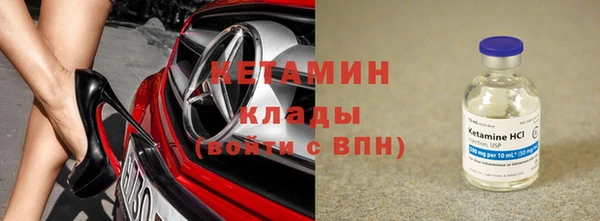 соль курить ск Горняк