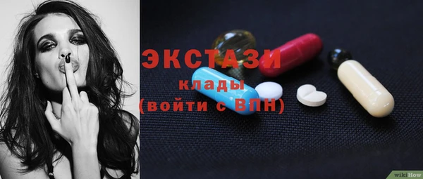 метадон Горно-Алтайск