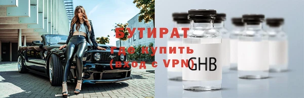метадон Горно-Алтайск