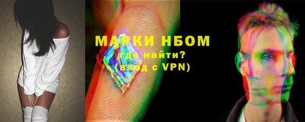 метадон Горно-Алтайск