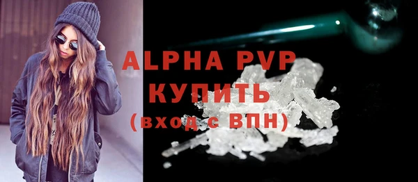 метадон Горно-Алтайск