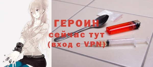 соль курить ск Горняк