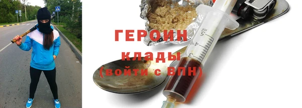 метадон Горно-Алтайск