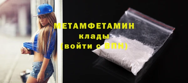 спиды Горнозаводск