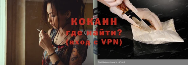 соль курить ск Горняк