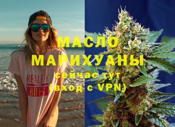 соль курить ск Горняк