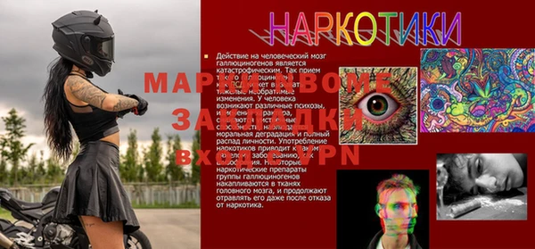 соль курить ск Горняк