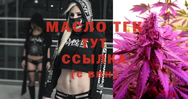 метадон Горно-Алтайск