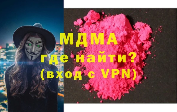 метадон Горно-Алтайск
