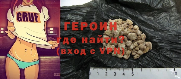 метадон Горно-Алтайск
