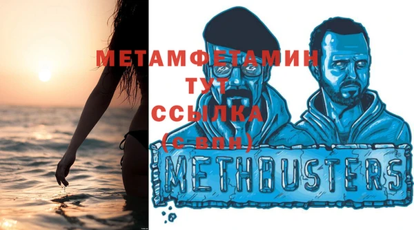 метадон Горно-Алтайск