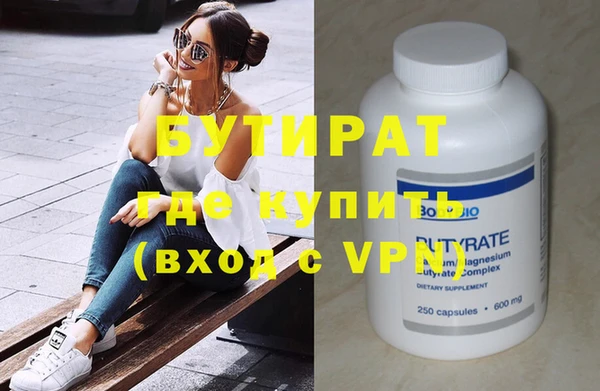 спиды Горнозаводск