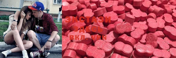 спиды Горнозаводск