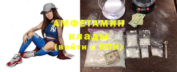 метадон Горно-Алтайск