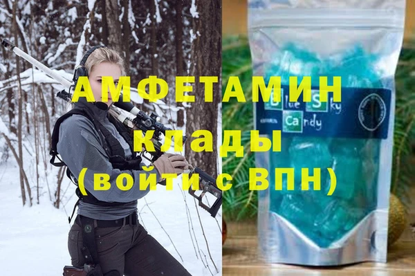 метадон Горно-Алтайск