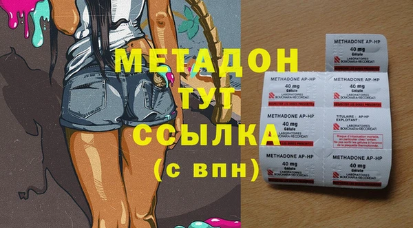 соль курить ск Горняк