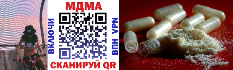 где купить наркоту  Семёнов  MDMA кристаллы 