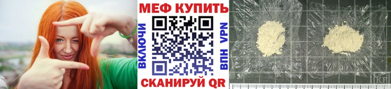 Меф 4 MMC это официальный сайт Семёнов