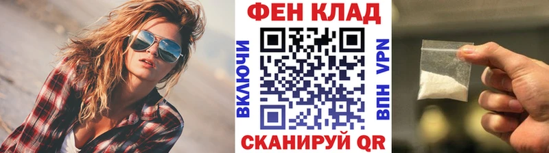 Первитин Methamphetamine  Семёнов 