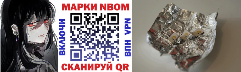это официальный сайт  Семёнов  Марки 25I-NBOMe 1500мкг 