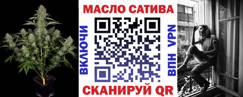 Дистиллят ТГК гашишное масло  Семёнов 