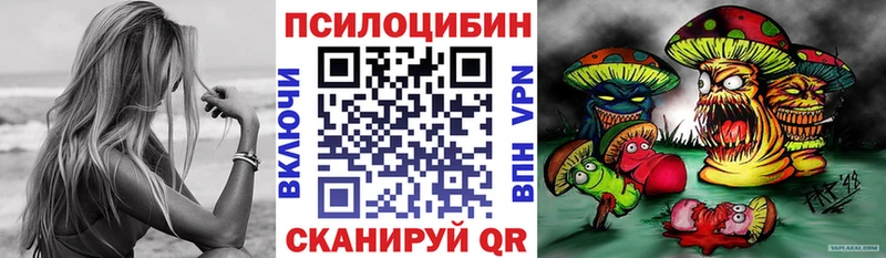 Галлюциногенные грибы прущие грибы  Семёнов 